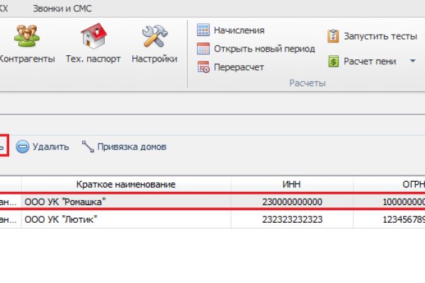 Кракен зеркало 2