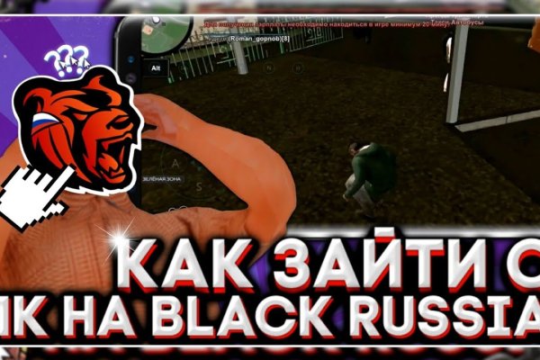 Кракен наркомаркет