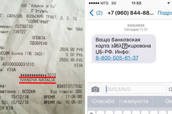 Кракен даркнет скачать