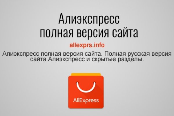 Ссылка на даркнет в тор