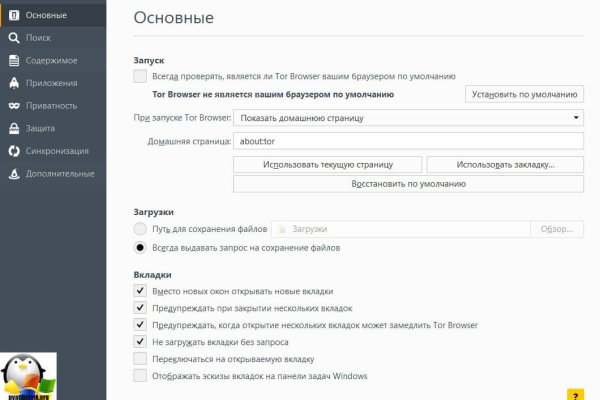 Кракен сайт 1kraken me вход