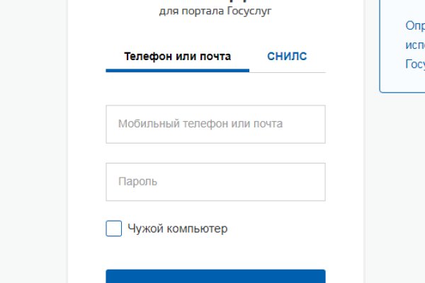 Гидра альтернатива