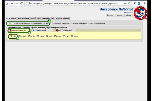 Магазин kraken даркнет