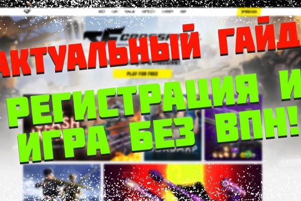 Найти ссылку на кракен