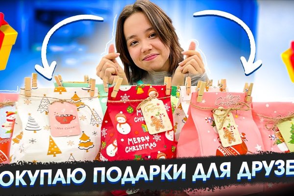 Кракен маркет что