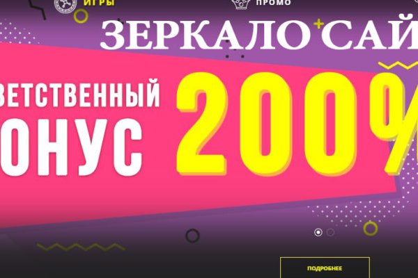 Кракен сайт 2krnk cc
