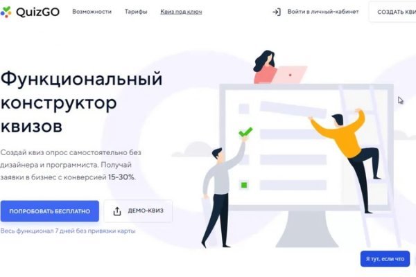 Кракен ссылка kraken dark link