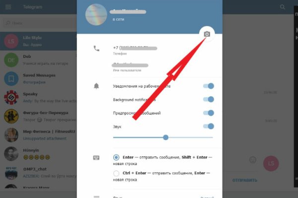 Кракен тор gigageek ru
