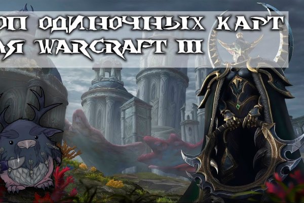 Kraken сайт вход