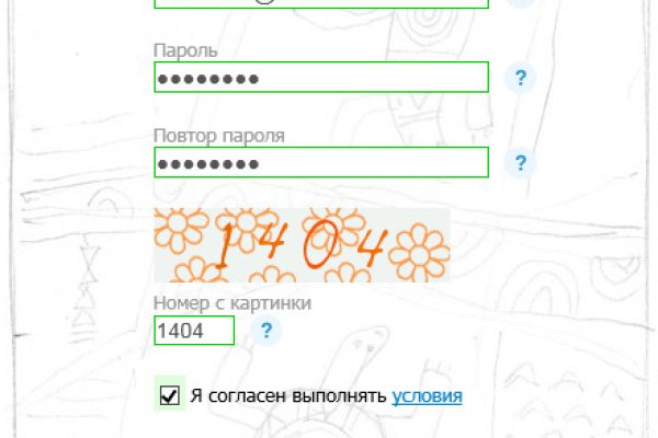 Кракен зеркало gigageek ru