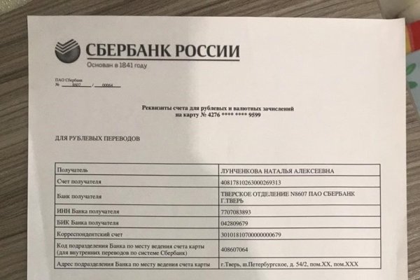 Кракен маркетплейс зайти