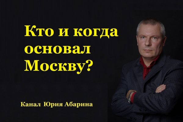 Кракен действующая ссылка