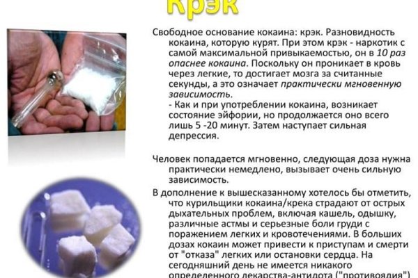 Кракен маркетплейс что там