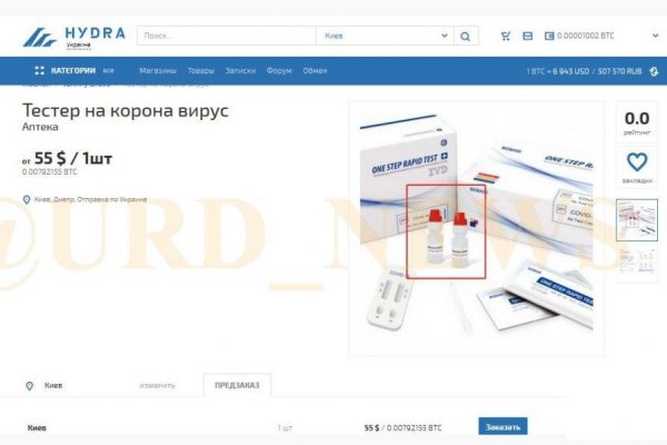 Настоящий сайт kraken