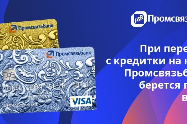 Что будет если зайти в кракен
