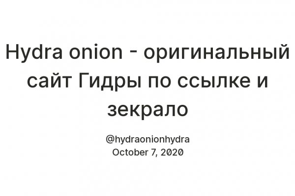 Нарко магазин кракен