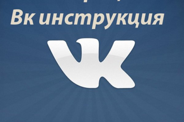 Кракен вход ссылка