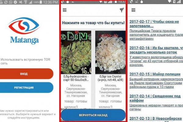 Кракен маркетплейс купить порошок