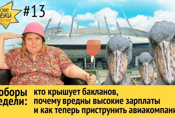 Магазин кракен даркнет сайт