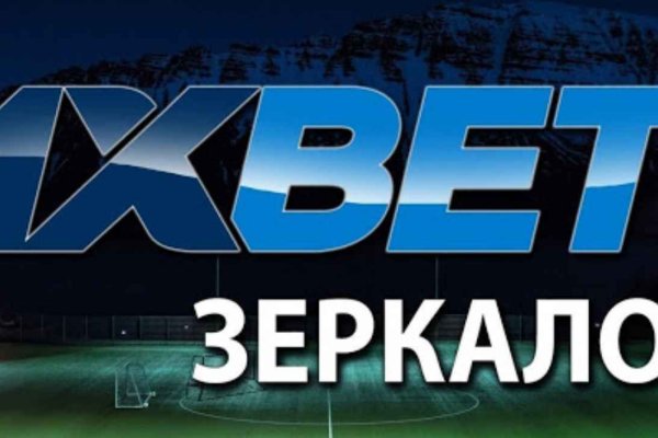 Kraken адрес