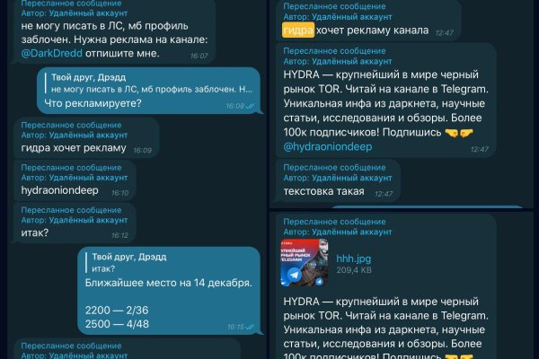 Кракен настоящее зеркало