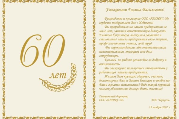 Кракен даркнет тор