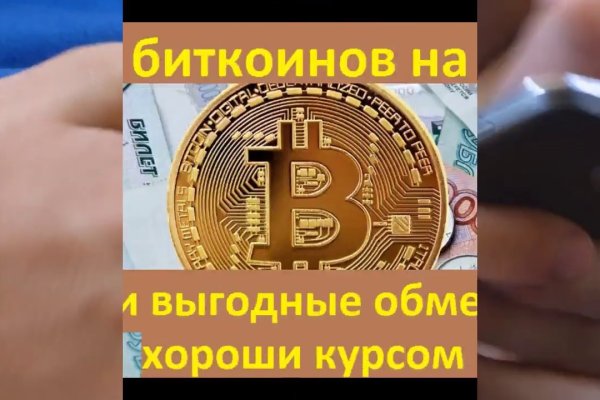 Kraken это