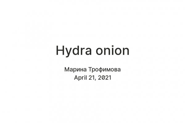 Зайти на кракен