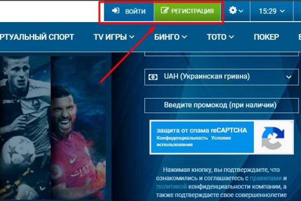 Кракен ссылка на сайт тор