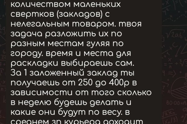 Кракен сс