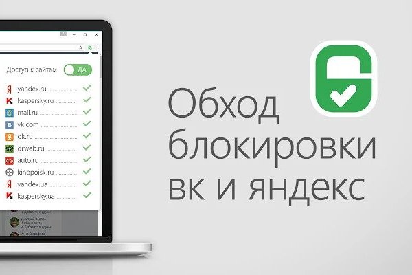Кракен ссылка онлайн