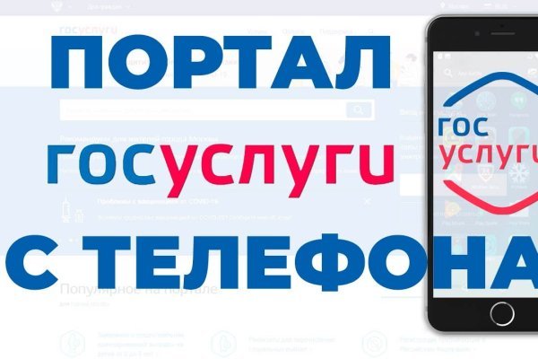 Кракен через тор