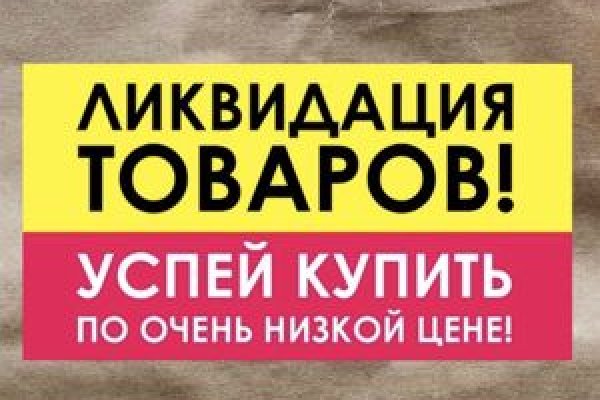 Кракен сайт krknwebs