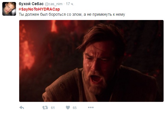 Кракен шоп даркнет