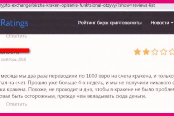 Ссылка на кракен площадка