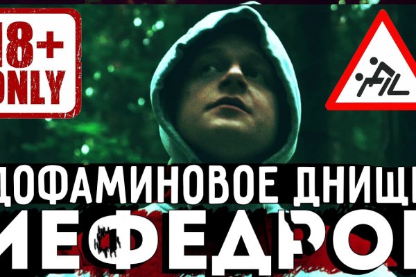 Кракен ссылка орион