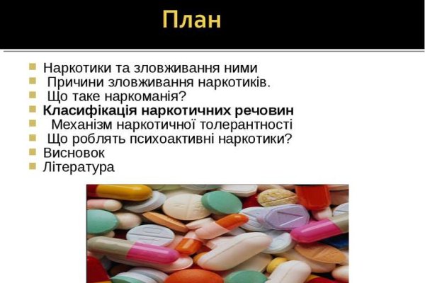 Где купить наркотиков