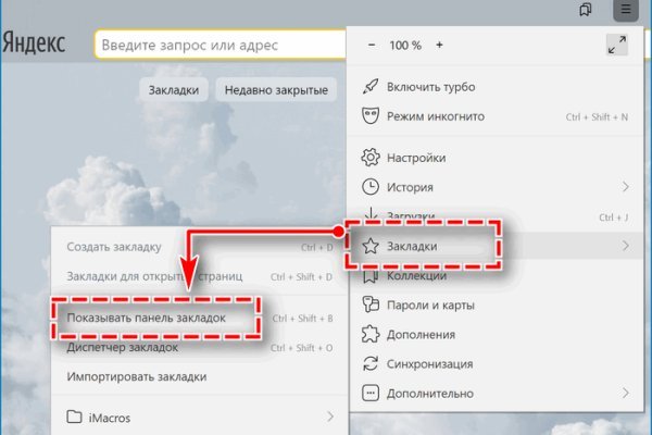 Ссылки на сайты в даркнете