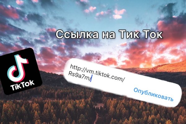 Кракен даркнет рабочая ссылка