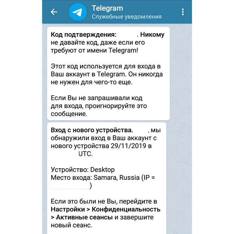 Даркнет сайт скачать