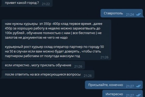 Кракен оф ссылка