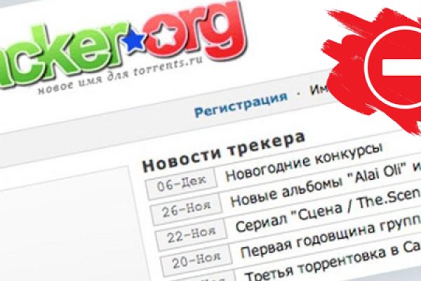 Кракен ссылка стор