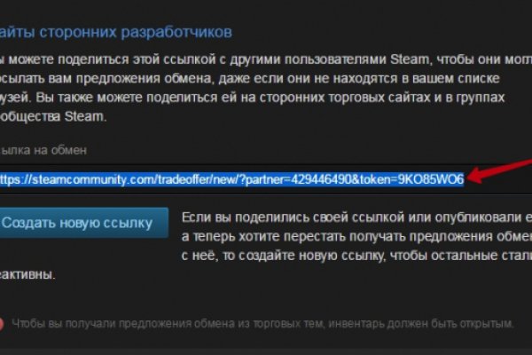 Как зайти на гидру через тор браузер