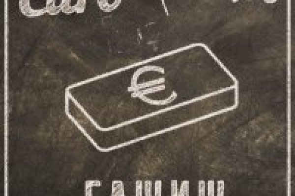 Можно вывести деньги с кракена
