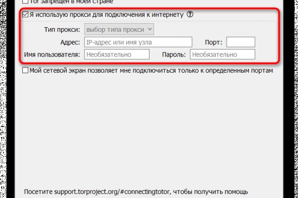 Ссылка на кракен не работает