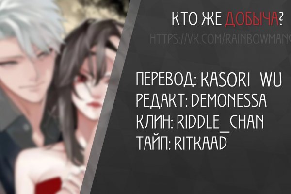 Кракен сайт в тор браузере
