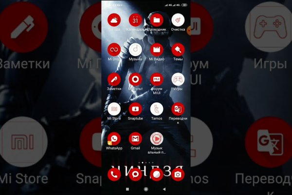 Кракен магазин kraken4am com