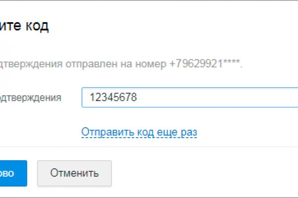 Craken12 at