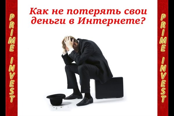 Кракен лег