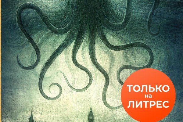 Кракен что это магазин